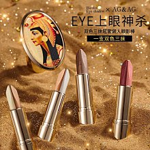 懶人眼影 眼影 眼影盤 大地色系 韓國小熊眼影 韓版珠光懶人眼影盤 大地色網紅同款學生【小妮子美妝】 歷史價格詳細信息