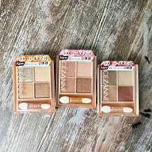 CEZANNE 玩色眼影【官方直營 美滿堂Beautyfull】 歷史價格詳細信息