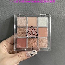 三毛3CE眼影盤芋泥桃奶茶 色號：Auto Focus粉紫配色 修容盤 歷史價格詳細信息