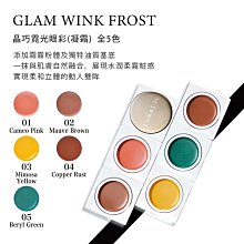 【小山老師】CHIC CHOC奇可俏可~輕質透光頰彩凍 單個8.5g (全新專櫃品)04蜜桃紅 歷史價格詳細信息