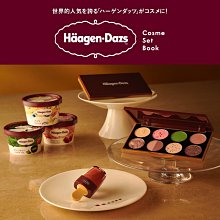 【Häagen-Dazs哈根達斯】彩雲追月冰淇淋月餅禮盒提貨單 歷史價格詳細信息
