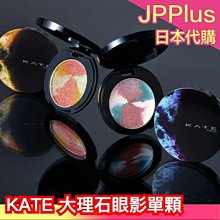 日本kate凱朵立體造型三色眉粉三合一鼻影修容防水不暈染極細持久 歷史價格詳細信息