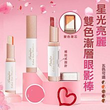 現貨-彩色飽和多巴胺 無痕髮夾 (2入組) Y2K髮夾  鴨嘴髮夾 瀏海髮夾 側邊髮夾 一字髮夾 化妝夾 歷史價格詳細信息