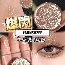 ????台灣現貨????MINSHZEE茗希芝高光修容盤 三色修容盤 修容盤 一體盤 三色高光修容盤 彩棠修容盤 高光修容盤 高光盤【夏沫美妝甄選】 歷史價格詳細信息