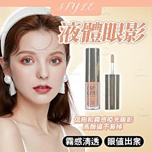 Cappuvini冰雪唇釉鏡面水光唇蜜 玻璃果凍唇 三角透明管 含量3g 歷史價格詳細信息