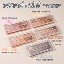 【眼部彩妝】彩色眼影 多色眼影盤 Misslara十六色眼影 眼影盤 啞光珠光 歐美彩妝眼影 初學者必入防水易上色不脫色【小妮子美妝】 歷史價格詳細信息