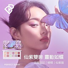 完美日記 PERFECT DAIRY 絲絨唇釉 天鵝絨 紅絲絨 莫奈 金絲絨 現貨 廠商直送 歷史價格詳細信息