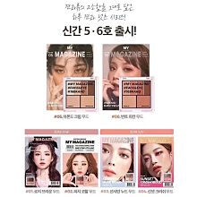 【16 Brand 】迷你雜誌三秒眼影盤  (色號 05 SENTI MOOD DAY) 歷史價格詳細信息