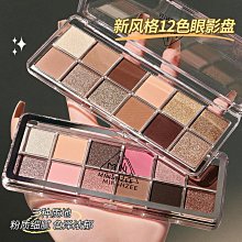 眼影盤 眼影水泥盤 啞光眼影 珠光眼影 啞光眼影大地色冷棕深灰色十色小煙熏珠光純白眼妝腫泡眼適合新手【小妮子美妝】 歷史價格詳細信息