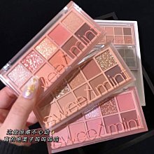 眼影棒 眼影 Sweet Mint臥蠶高光筆 眼頭提亮 珠光臥蠶筆 爆閃眼影棒 臥蠶眼影 歷史價格詳細信息