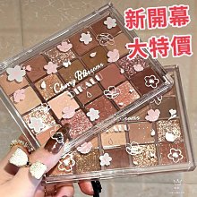 DIKALU透明九色壓克力眼影盤 8色可選 珠光 啞光 九宮格眼影 奶茶系 裸色系【1932H】 歷史價格詳細信息