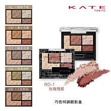 KATE 凱婷 巧飾大眼造型筆(官方直營)  現貨 蝦皮直送 歷史價格詳細信息