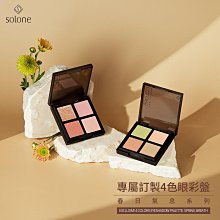 【Solone】重點勾勒刷/E03(新升級/大藝術家玩色系列刷具) 歷史價格詳細信息