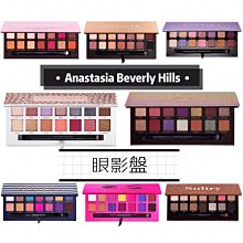 ANASTASIA BEVERLY HILLS 6色打亮盤 Aurora Glow Kit  6 x 4g 歷史價格詳細信息