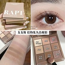 現貨 gogotale戈戈舞氣墊bb霜不卡粉遮瑕持久平價粉底不易脫妝瑪雪莉亞 歷史價格詳細信息