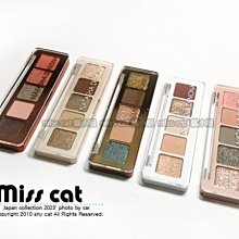 『Miss Cat 貓小姐』＊laura mercier try蜜 唇蜜《精巧版》2.8g #PINK POP【出清】 歷史價格詳細信息