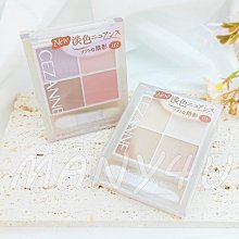 CEZANNE 玩色眼影【官方直營 美滿堂Beautyfull】 歷史價格詳細信息