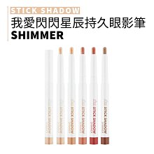 ｜我妝容的靈魂bbia腮紅02腮紫膨脹打底色提亮面中02紫白色 歷史價格詳細信息