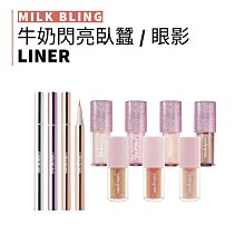 【colorgram】閃亮亮臥蠶筆(打亮筆 臥蠶 陰影 舒華 韓國 大眼 自然 舒華 眼妝 眼影) 歷史價格詳細信息