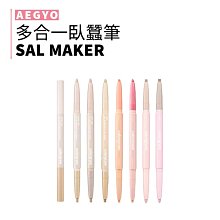 【Colorgram】多功能雙頭唇線筆 平輸 兩款任選(舒華) 歷史價格詳細信息