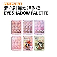 【Colorgram】多功能雙頭唇線筆 平輸 兩款任選(舒華) 歷史價格詳細信息