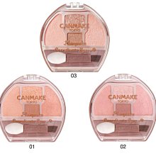 CANMAKE 絕色染眉膏【官方直營 美滿堂Beautyfull】 歷史價格詳細信息