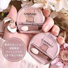 現貨日本canmake井田睫毛打底定型防水汗暈染脫妝睫毛 歷史價格詳細信息