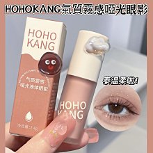 液體眼影 亮鑽眼影  萌熊星河液體眼影 歷史價格詳細信息