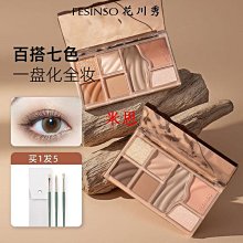 現貨：   三合一彩妝盤高光陰影腮紅套裝修飾陰影 歷史價格詳細信息