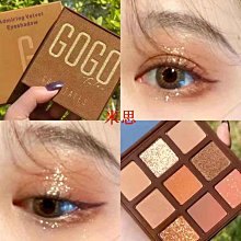 戈戈舞唇泥G06裸色系唇釉啞光口號霧面口紅低飽和店 歷史價格詳細信息