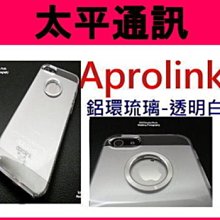 iPhone 5/5s/SE 透明 9H 鋼化玻璃膜 -超值3入組 歷史價格詳細信息