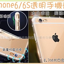 iPhone手機殼 適用于iPhone 6 6s 7 8 se 2 3 手機殼蘋果x xs xr 11 12 1 歷史價格詳細信息