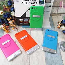 iPhone6/6S發光酷炫手機殼+磁吸車架+9H保護貼 歷史價格詳細信息