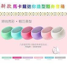 FOR IPOD Nano 4代高級專用果凍套 *1pcs(4代) 歷史價格詳細信息