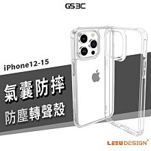 iPhone 13 Pro 透明 四角 防摔 氣囊 手機殼 iPhone13Pro保護殼 防摔殼 空壓殼 歷史價格詳細信息