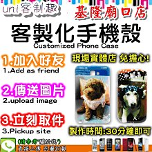 客製化 趣味設計開瓶器 紀念開瓶器 畢業禮物 交換禮物 鑰匙圈 聖誕禮物 成年禮 婚禮小物 喝酒必備 派對禮-滿599免運 歷史價格詳細信息