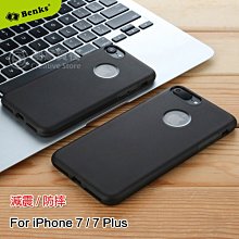 【創意貨棧】?抗藍光?Benks蘋果iP6(s)/7/8 & 6(s)/7/8 Plus不碎邊抗藍光3D滿版保護貼 歷史價格詳細信息