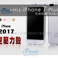 新品TPU麂皮絨5代四段式SUV車載充氣床墊後備箱床墊旅行墊 歷史價格詳細信息