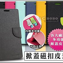 [免運費] APPLE 蘋果 iPhone 8 PLUS 指環式 磁扣鋼鐵殼 手機殼 保護殼 5.5吋 保護套 手機套 歷史價格詳細信息