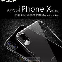 IPHONE X TPU 防摔氣墊空壓殼 歷史價格詳細信息