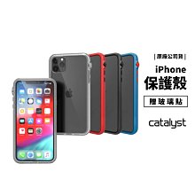 軍規CATALYST iPhone 11 Pro Max (6.5吋) 防摔耐衝擊保護殼 (4色) 手機 強強滾 歷史價格詳細信息