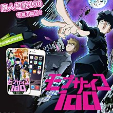 客製化手機殼 原圖 油畫圖 素描圖 全覆蓋手機殼來圖定製 大型專業3D熱轉印機台技術 品質超優.價格統一公開透明.均一價 歷史價格詳細信息