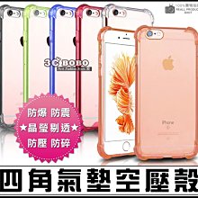 蘋果 I PHONE XS (5.8吋)  表層硬度9H 0.33mm厚度 防耐刮 耐磨 防爆 高清貼膜 鋼化玻璃貼 歷史價格詳細信息