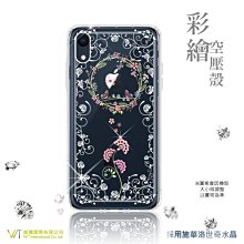 【WT 威騰國際】WELTECH Sony Xperia XA2 軍功防摔手機殼 四角氣墊隱形盾 軟殼 - 透明 歷史價格詳細信息