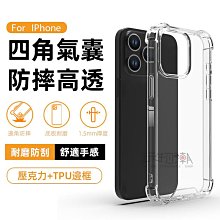 Iphone 15 14 Pro Max Plus 殼 15手機殼保護套14 矽膠13雛菊花朵日韓可愛防摔殼手機配件 歷史價格詳細信息