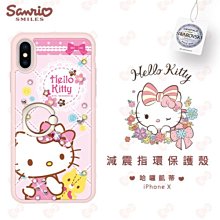 ☆韓元素╭☆送iPhone線 imos 【 iPhone 7 8 】點膠3D 2.5D 滿版玻璃貼 防塵 9H 歷史價格詳細信息