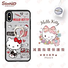 ☆韓元素╭☆送 Type-c線 APBS【 NOTE9 】減震 指環扣 水鑽 手機殼 HelloKitty 經典 歷史價格詳細信息