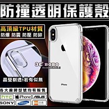 透明矽膠空心插入式鼻墊，瓜子式鼻墊 歷史價格詳細信息