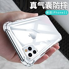 i6 /i7 碳纖維背膜 超薄半透明手機  背膜 防磨防刮貼膜 歷史價格詳細信息