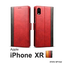iPhone XR 6.1吋 非滿版防窺鋼化玻璃膜 手機保護貼(PC041-7)【預購】 歷史價格詳細信息